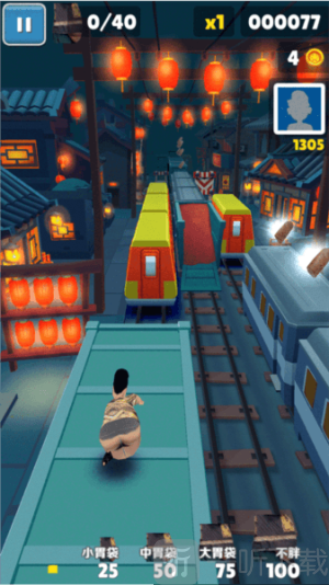 良子跑酷