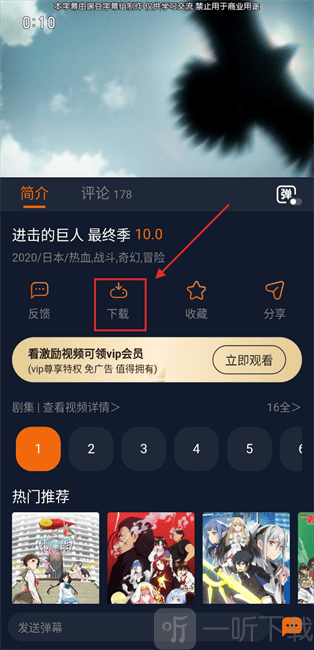 囧次元1.5.7.9无广告
