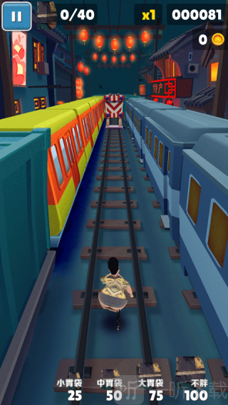 良子跑酷免费版