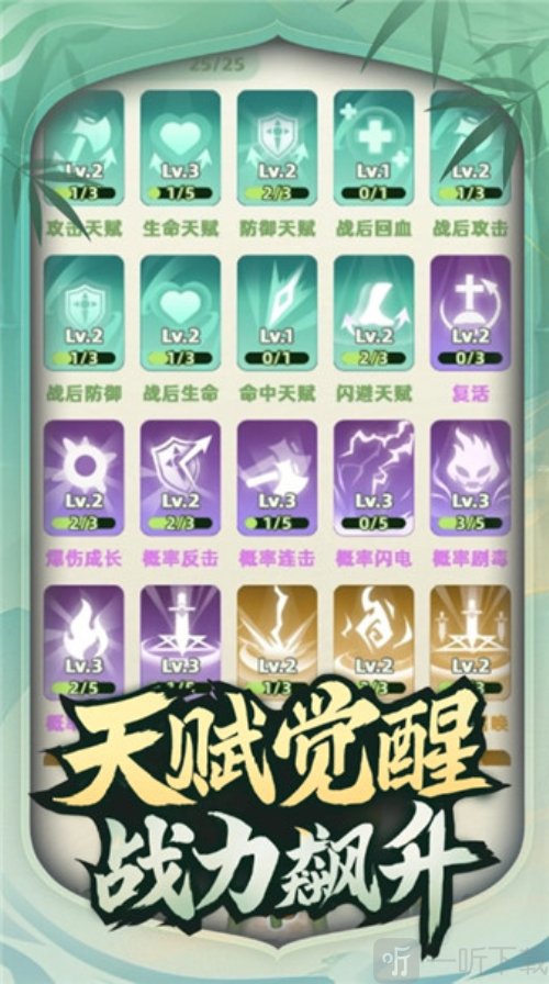 让你先跑40米