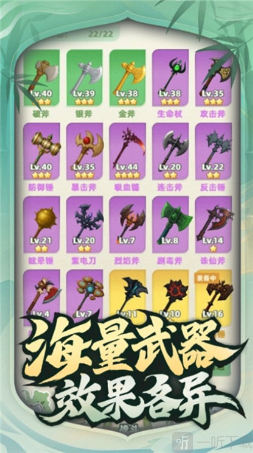 让你先跑40米