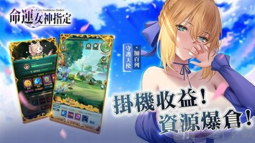 命运女神指定
