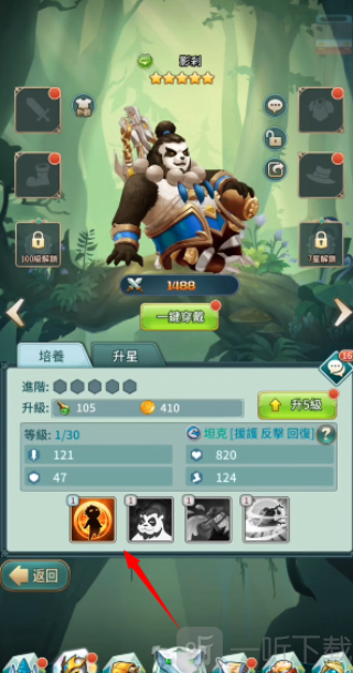命运女神指定