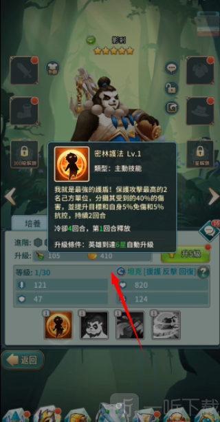 命运女神指定