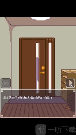 Night Adventure中文版