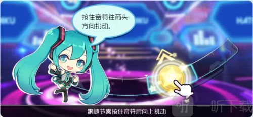 初音未来梦幻歌姬