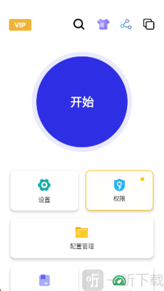 秋華連點