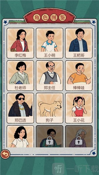 校园杂货铺