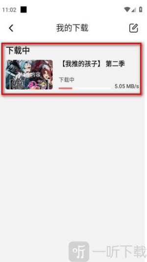 次元城动画
