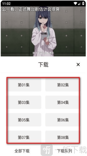 次元城动画