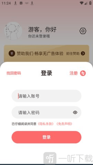 次元城动画