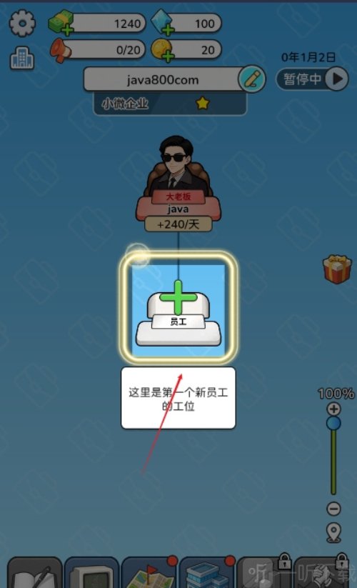 一步步翻盘