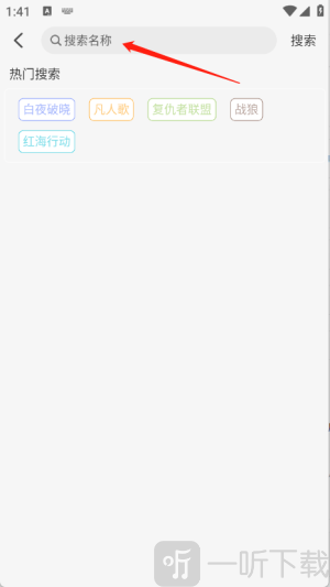蚂蚁追剧