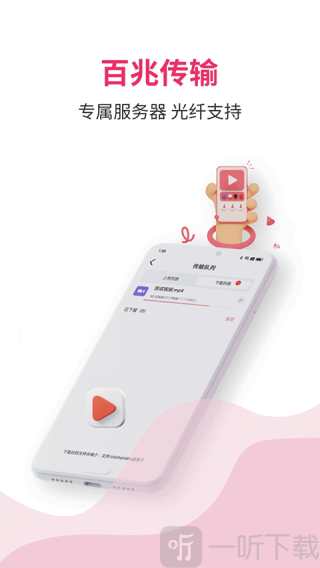 磁宅立云