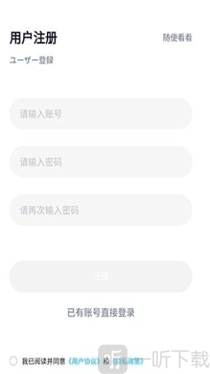 池小鸿日语