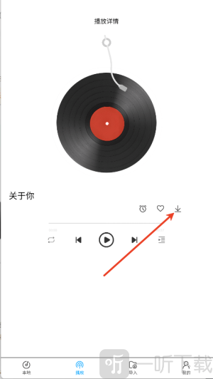 全部免费音乐