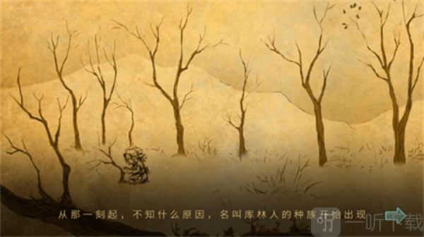 格里克阿祖爾的回憶