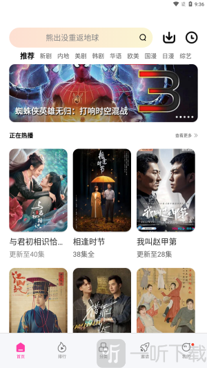 乐享视频