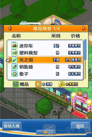 游戏中心俱乐部