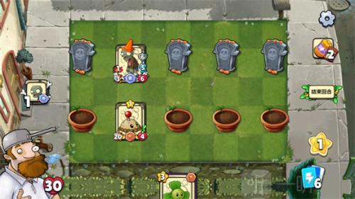 植物大战僵尸卡牌版