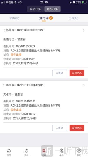 万路通