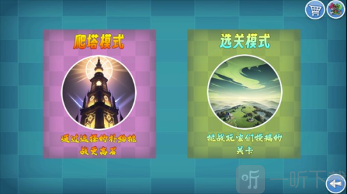 愤怒的小鸟无双版