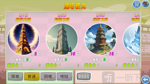 愤怒的小鸟无双版