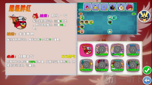 愤怒的小鸟无双版