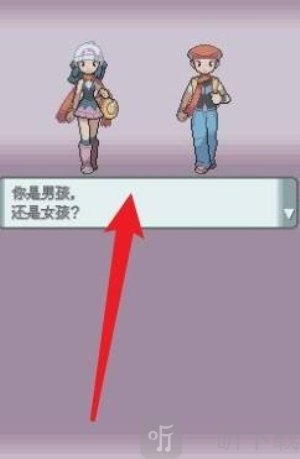 口袋妖怪钻石