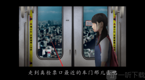 翌日幽暗的殡葬电车