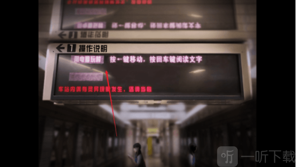 翌日幽暗的殡葬电车