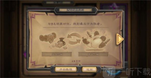 Hearthstone