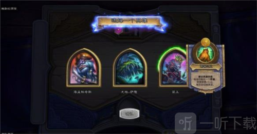 Hearthstone