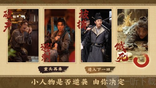 神都不良探