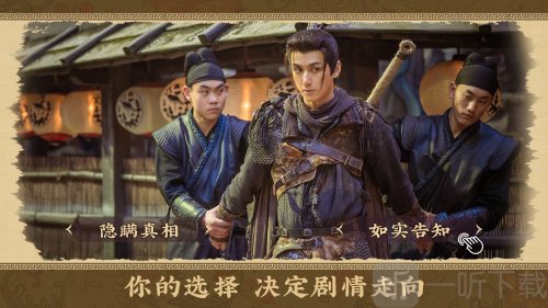 神都不良探