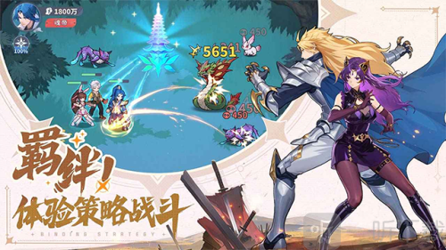 斗罗大陆零
