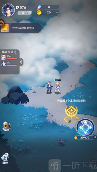 斗罗大陆零