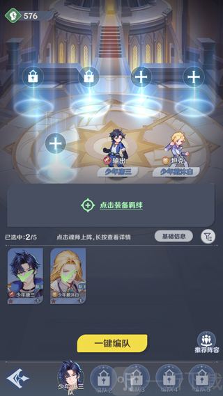 斗罗大陆零