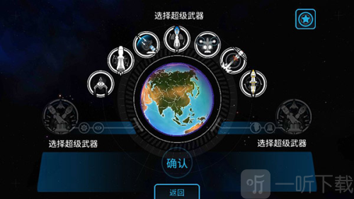 先发制人最新版
