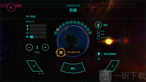 先发制人最新版