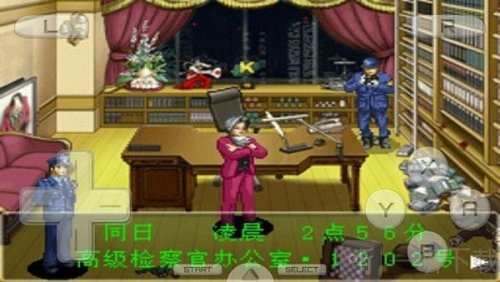 逆转检事1