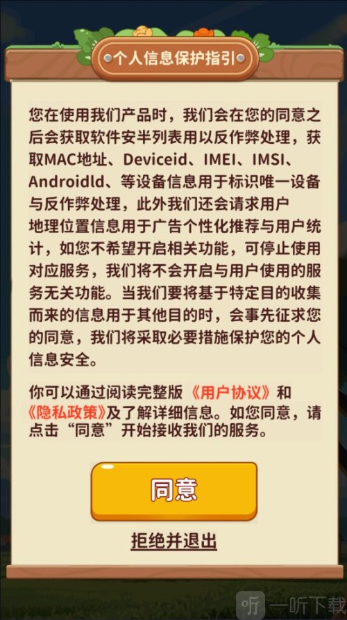 童年的美好生活