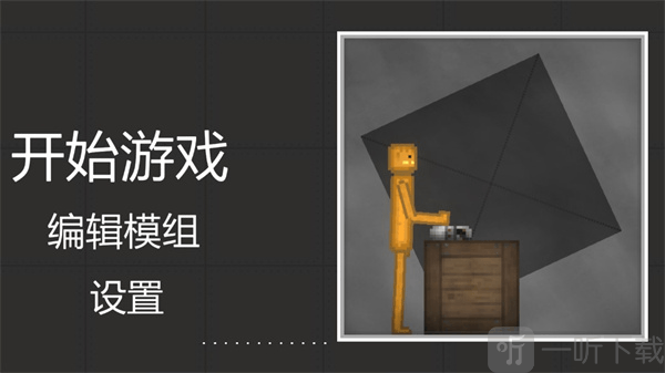 甜瓜游乐场29.0国际版