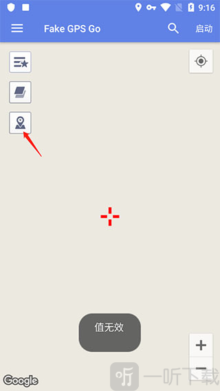 Fake GPS Go