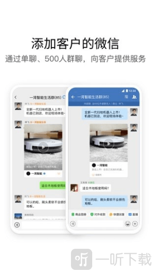 中铁e通苹果版
