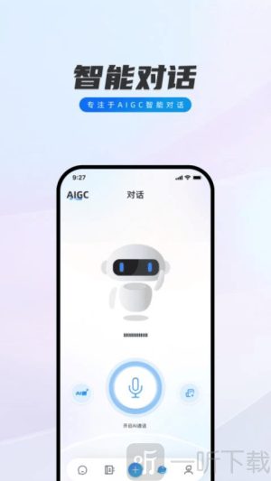 闪话