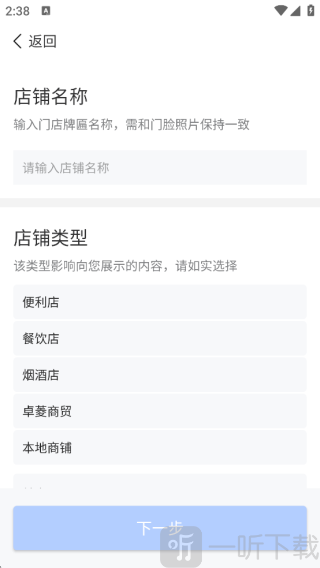 拼便宜