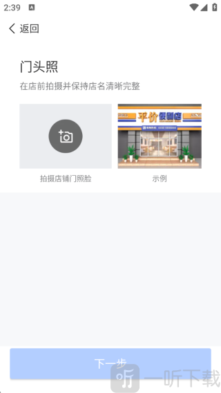 拼便宜
