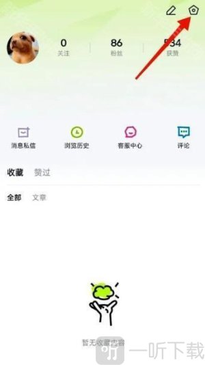 爱看