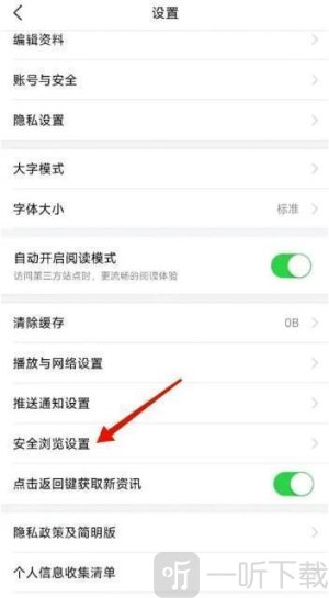 爱看